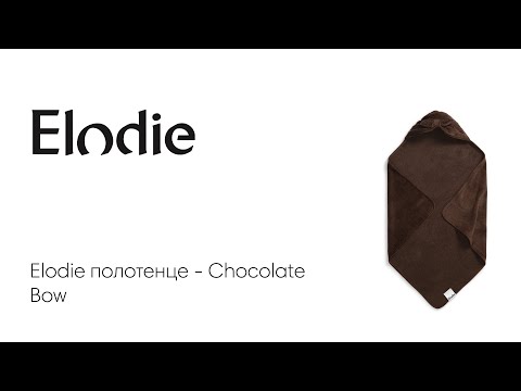 Elodie полотенце - пончо Chocolate Bow