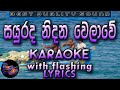 Sayurada Nidana Welawe Karaoke with Lyrics (Without Voice)