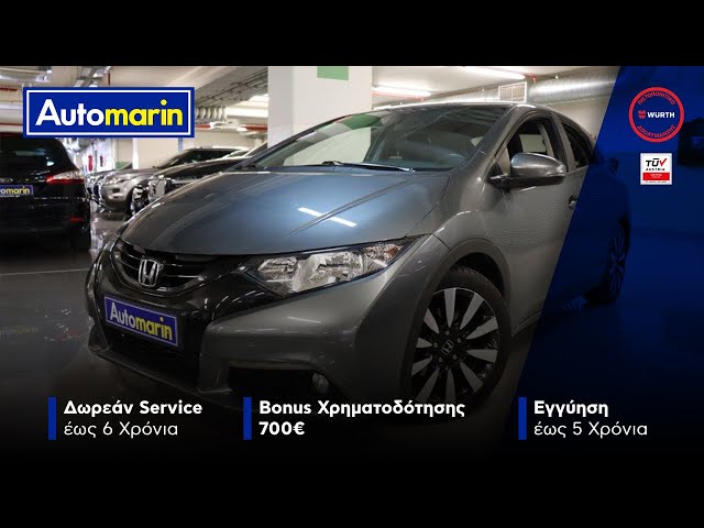 Automarin - Honda Civic 1.6 (2014)-preview