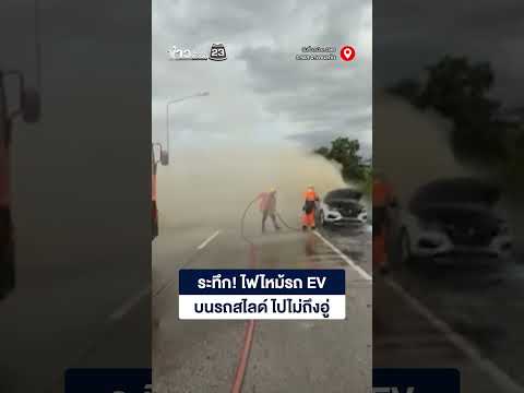 คลิกเพื่อดูคลิปวิดีโอ