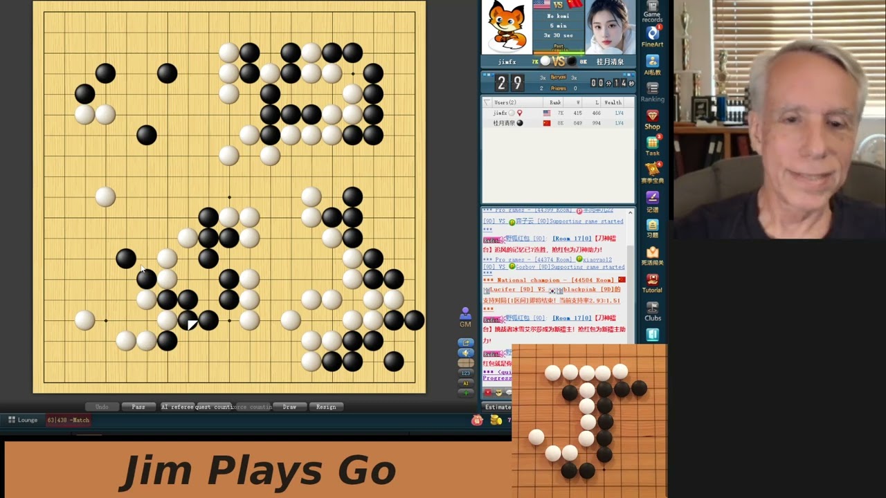 Twitch stream from July 20, 2026