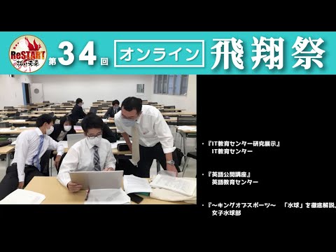 エンドロール