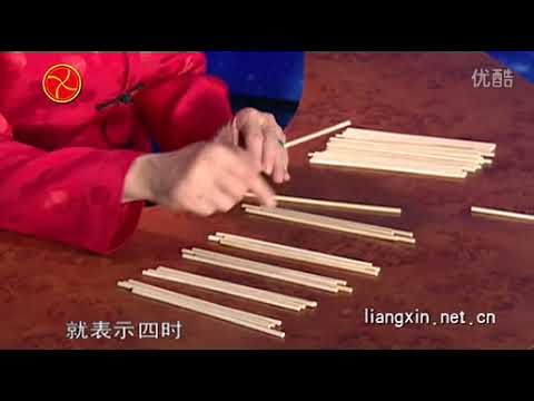 大衍五十