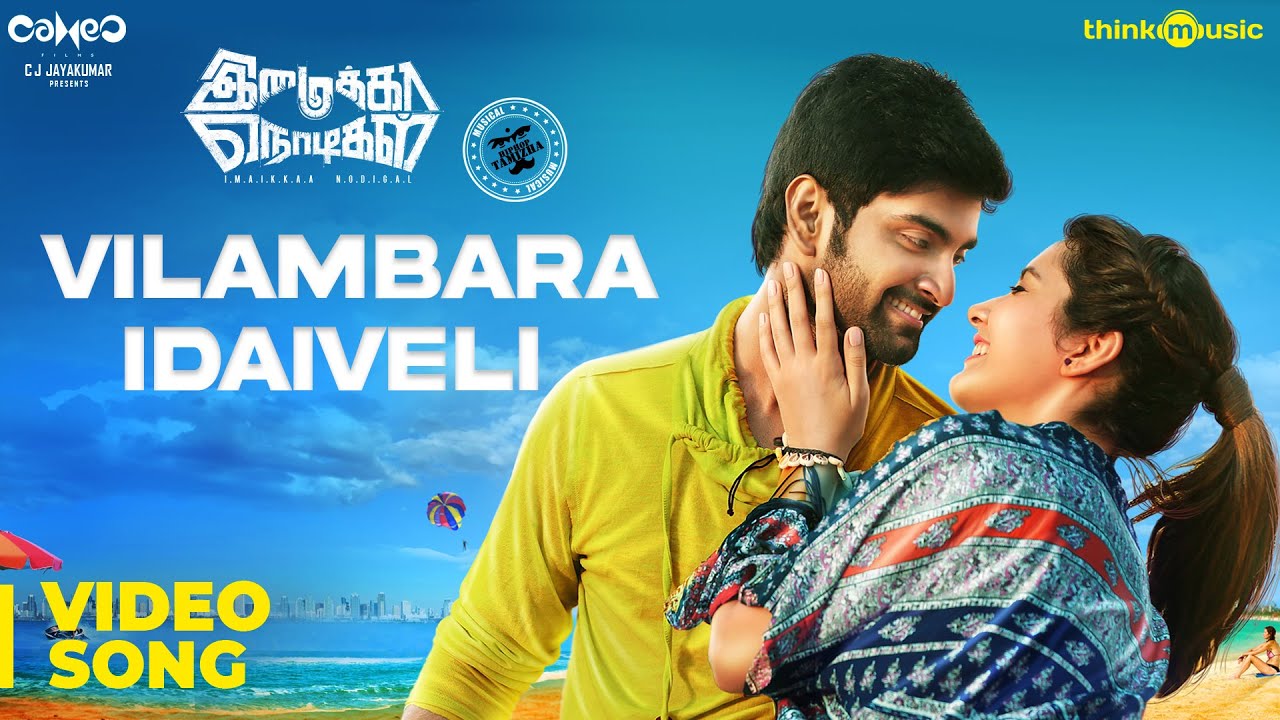 Vilambara Idaiveli Lyrics | Imaikkaa Nodigal | Anurag Kashyap | Christopher Stanley | Hiphop Tamizha