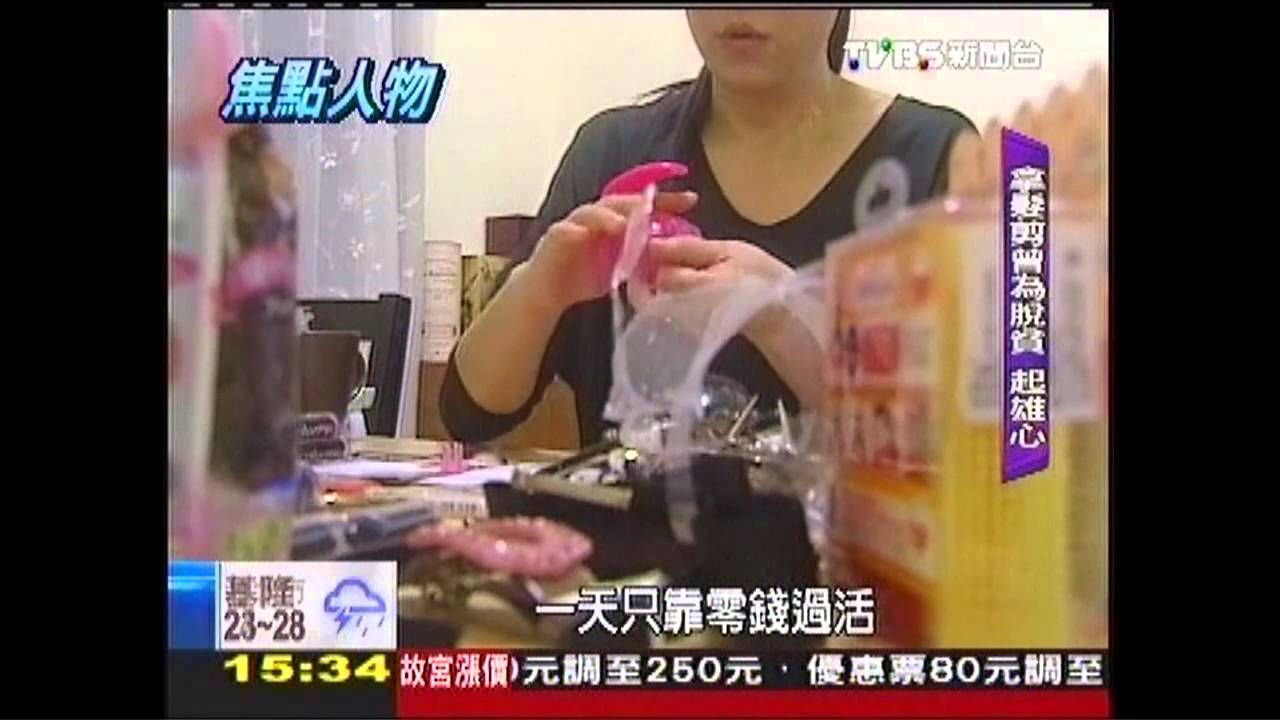 預約剪髮得等一年 顧客:我就是要她!