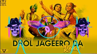 Dhol Jageero Da Remix Song Dj Neeraj Sopu || Old Punjabi Song Hard Bass Remix 2023 