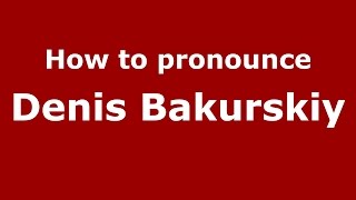 How to pronounce Denis Bakurskiy