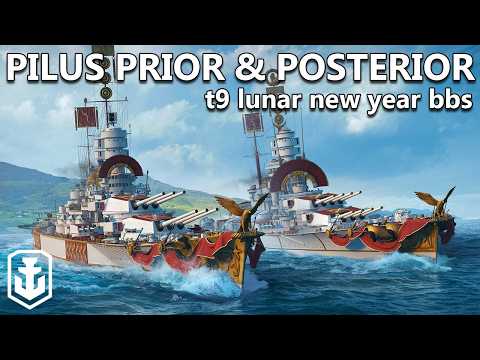 Pilus Prior & Pilus Posterior Lunar New Year Duo (World of Warships)