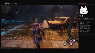 【Dead by Daylight 】まったり実況#272　ホーンデッドデイライト