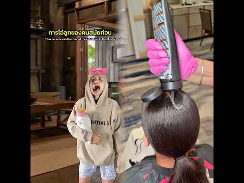 The reason why kids nowadays are addicted to ph