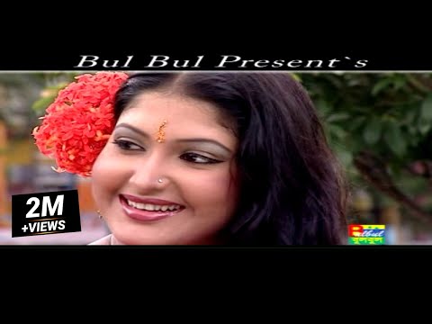 বুকটা চিরে দেখরে তোরা | Bukta Che Re Dhak Re Tora | Emon khan | Kew Buje Na Moner Betha | Bulbul