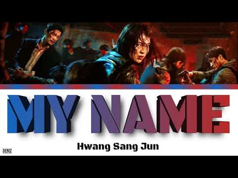 Hwang Sang Jun (feat. Swervy, Jeminn) - My Name. |OST| ПЕРЕВОД НА РУССКИЙ \ ТЕКСТ \ КИРИЛЛИЗАЦИЯ