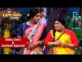 Rinku Devi And Santosh Special The Kapil Sharma Show Best Of Comedy