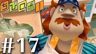 【wii】wiiであそぶ ちびロボ！【実況】#17