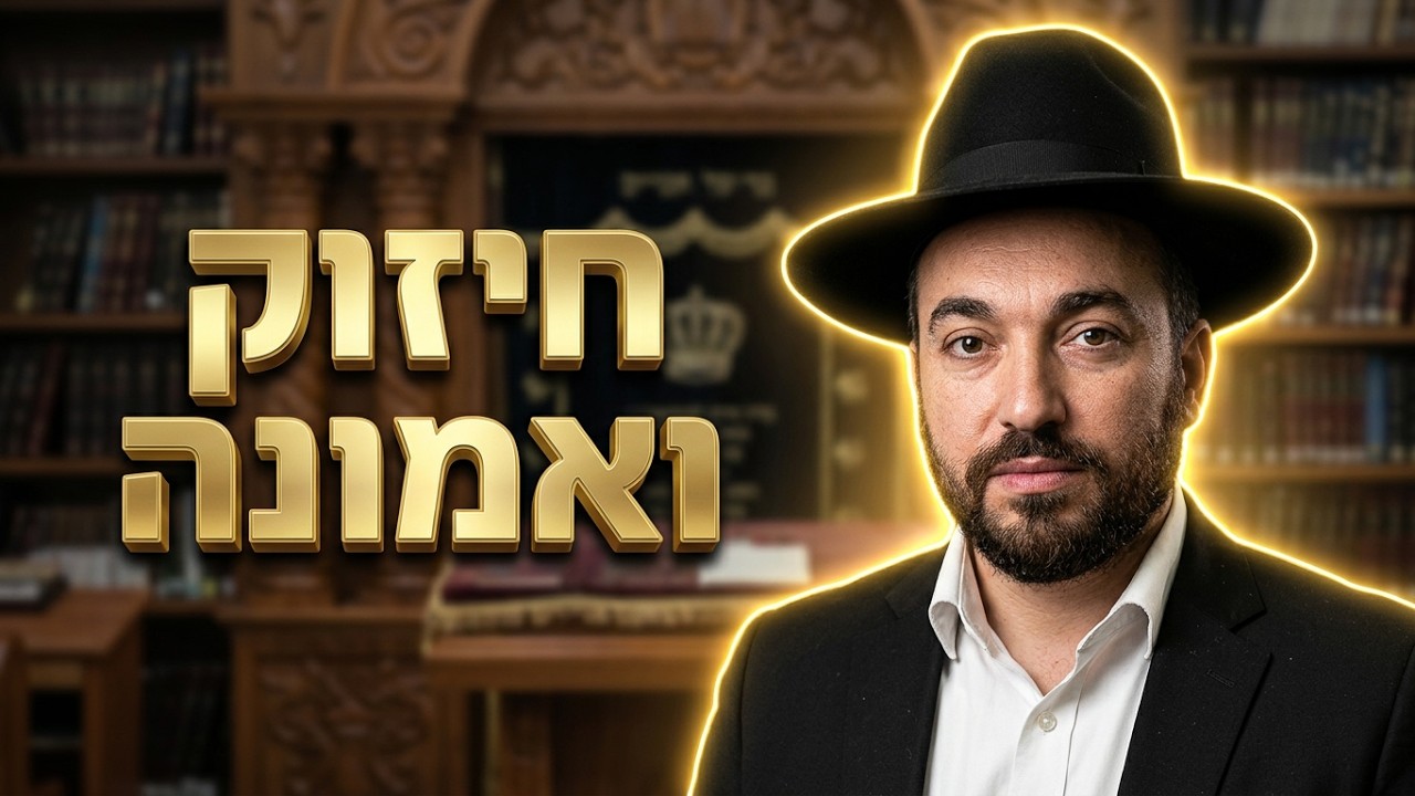 הרב מיכאל רביע