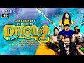 Dhol 2 Official trailer 2021 || Dhol 2 Official Trailer | New Bollywood Comedy Movie 2021