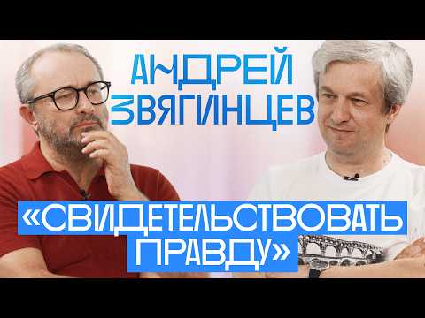 Андрей Звягинцев о «Минотавре»: большое интервью Антону Долину и эксклюзивные фото со съемок