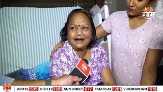 Download lagu 'माजी आमदारासोबत असं, तर सामान्यांचं काय?' निर्मला गावित अपघातानंतर मुलगी नयना यांचा संतप्त सवाल | mp3