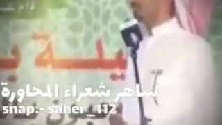 جولة مع محاورة شعرية قديمة مجاني Mp3