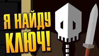 БИТВА С КОСТЯМИ - Reigns #4