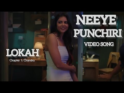 Neeye punchiri — lyrical video song [ lokah chapter1 : Chandra ] #dulquersalmaan #lokah #jakesbejoy 