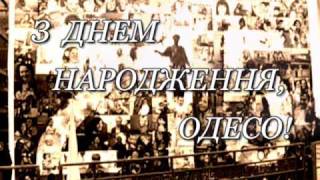 preview picture of video 'День народження Одеси (02.IX.2009)'