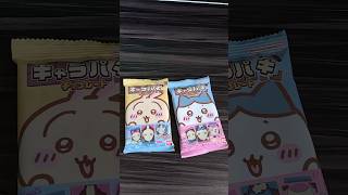 2025年も懲りずにキャラパキ×2食べる男