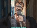 Hamein Tumse Pyar Kitna
