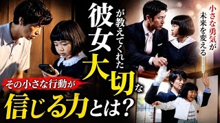 👁️‍🗨️同一人物を2人で演じる…!? 永尾柚乃×松尾諭の異例ドラマがヤバい【世にも奇妙な物語】