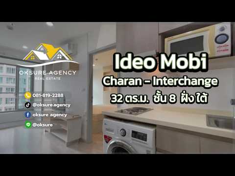 IDEO Mobi Charan Interchange : ไอดีโอ โมบิ จรัญ-อินเตอร์เชนจ์, กรุงเทพ, 531 ถนนจรัญสนิทวงศ์, บางขุนศรี, บางกอกน้อย, กรุงเทพ, 32 ตร.ม., คอนโด ให้เช่า, โดย NATTAPHONG Yodmanotham (K. Book), 500553934 - DDproperty.com