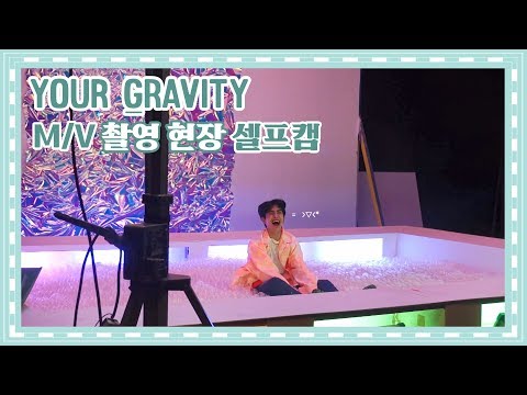 U10TV ep 244 - 'Your Gravity' M/V 촬영 현장 셀프캠