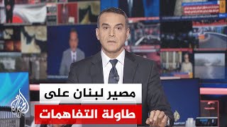 نقاش الساعة | مذكرة تفاهم إيرانية أمريكية لإنهاء حرب كبرى وقرار إسرائيلي لتوسيع أخرى في لبنان MQDEFAULT Thumbnail