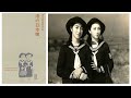 Japanese Girls at the Harbor (1933 | 1080p)