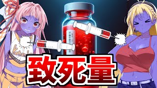 【VOICEROID実況】採血ゲームを血液が多そうなデブ二名にやってもらおうと思いますwww【CEVIO実況】