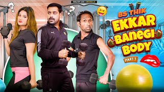 Ekkar Banegi Body Part 1 | Gym | ibrahim 420