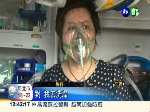 新竹民宅驚爆! 女房客逃過一劫