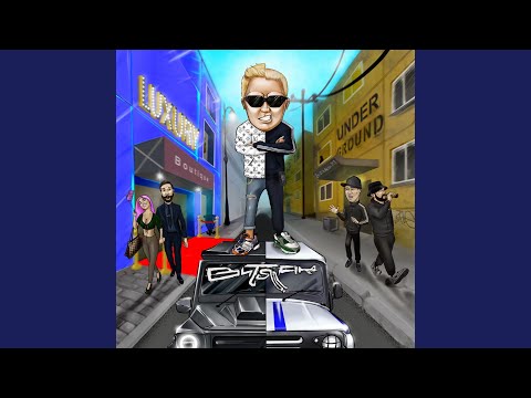 Video thumbnail for Пати (Party)
