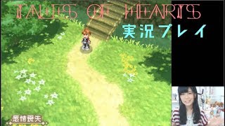 テイルズ オブ ハーツ　顔出し実況Part4