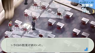 PS4版【ペルソナ3 ポータブル　リマスター　P3P 】#3　【ネタバレ注意】VC有り