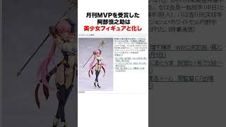 【腹筋崩壊】プロ野球界の誤植まとめ