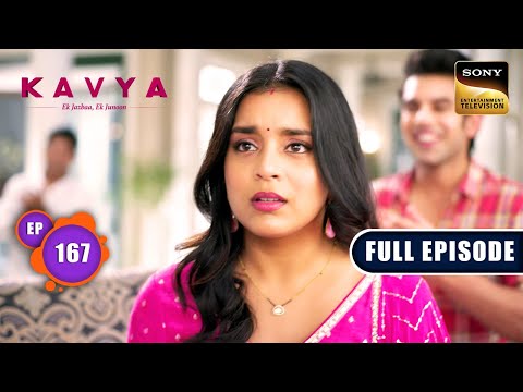 Adi And Kavya's Victory | Kavya - Ek Jazbaa, Ek Junoon - Ep 167 | Full Episode | 14 May 2024