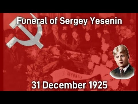 (RARE) The Internationale | Funeral of Sergey Yesenin on 31 December 1925 | Похороны Сергея Есенина