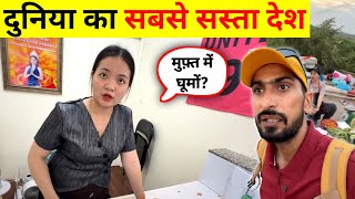 Laos 🇱🇦 | World Cheapest country| दुनिया का सबसे सस्ता देश | Bansi Bishnoi Laos