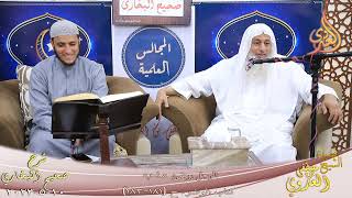 النور الساري ـ البخاري ( 98 ) ” الرجل يوضئ صاحبه ”  ح 181 183 تاريخ 10 5 20223