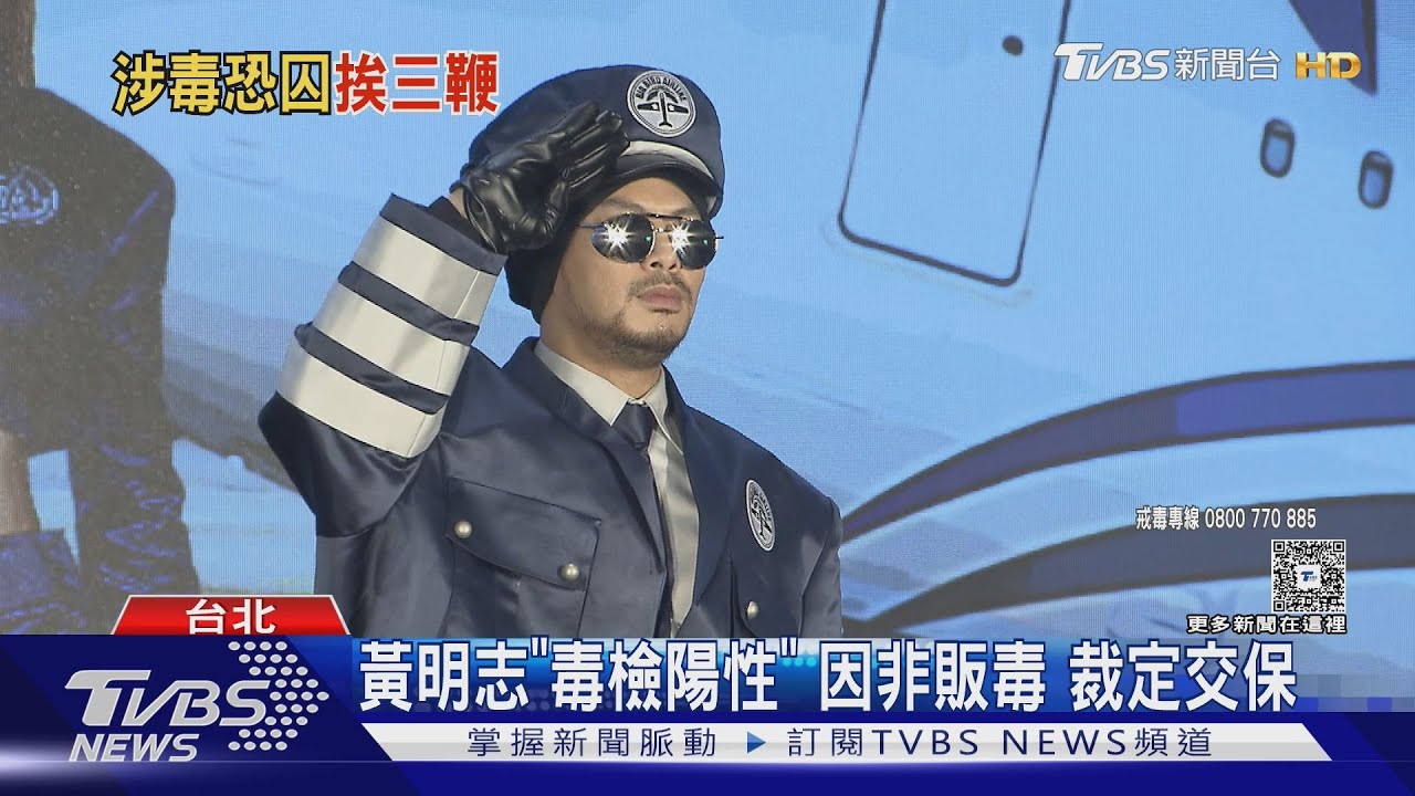 護理女神命案扯上毒品!黃明志遭查獲九藍色藥丸 恐判監禁加鞭刑