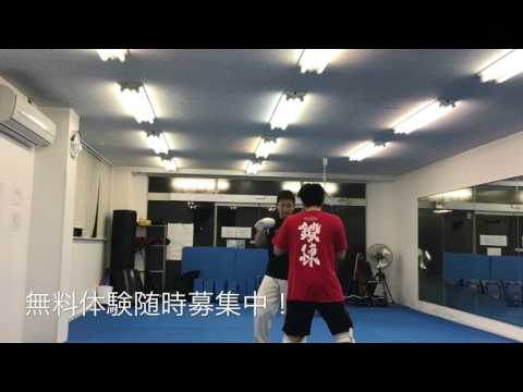 極真守谷道場 スパーリング kyokushin fight トレーニング