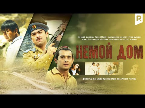 Немой дом | Афгон (узбекфильм на русском языке) 2011 #UydaQoling