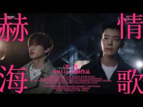 Eunhae| IF