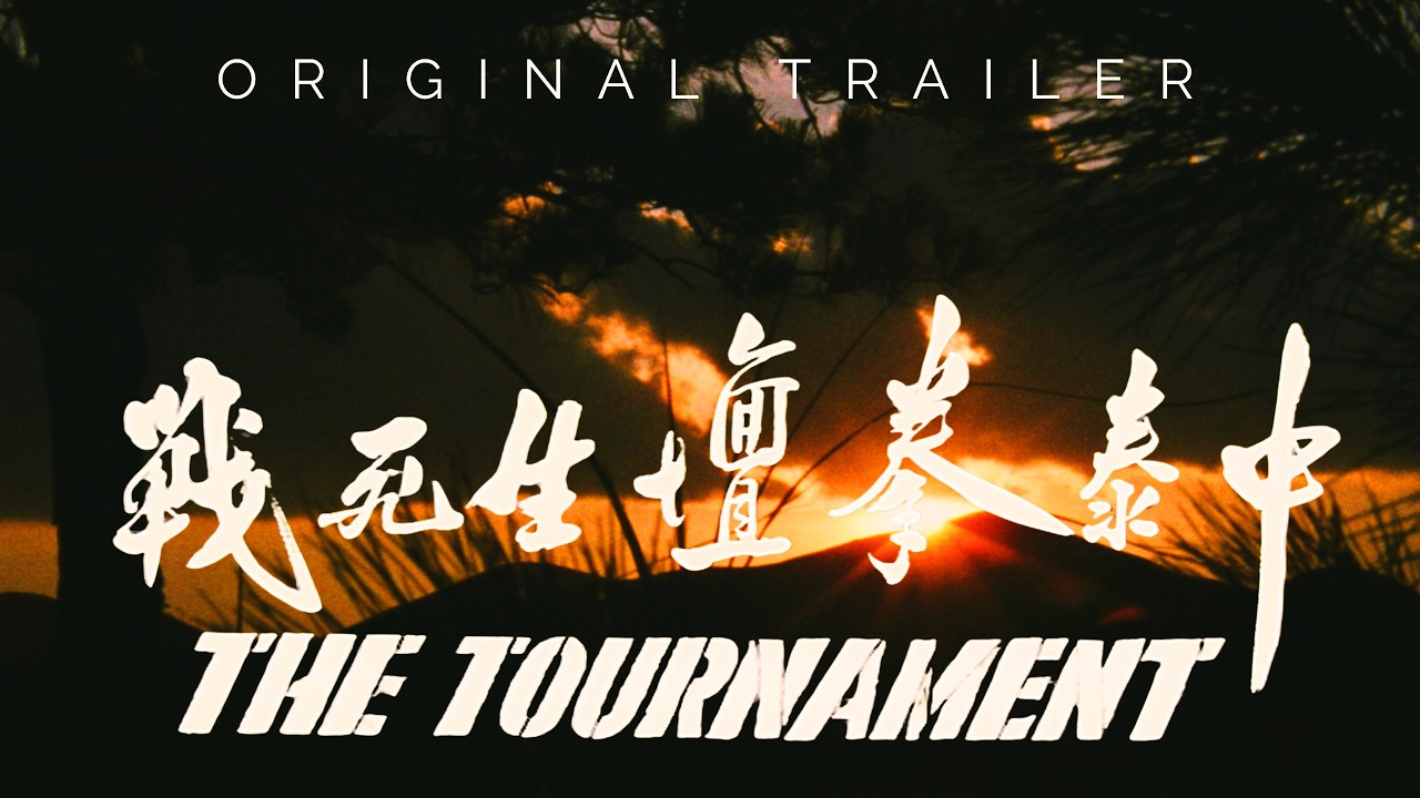 Miniature de la vidéo Original Theatrical Trailer [Subtitled] du film The Tournament