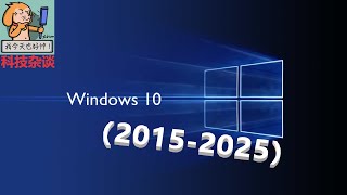 [問卦] 大家升級成Win11了嗎?